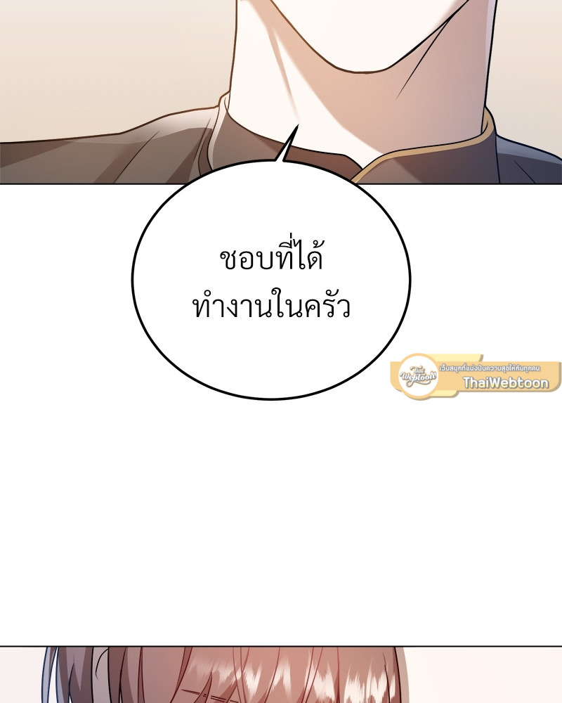 หน้า 131