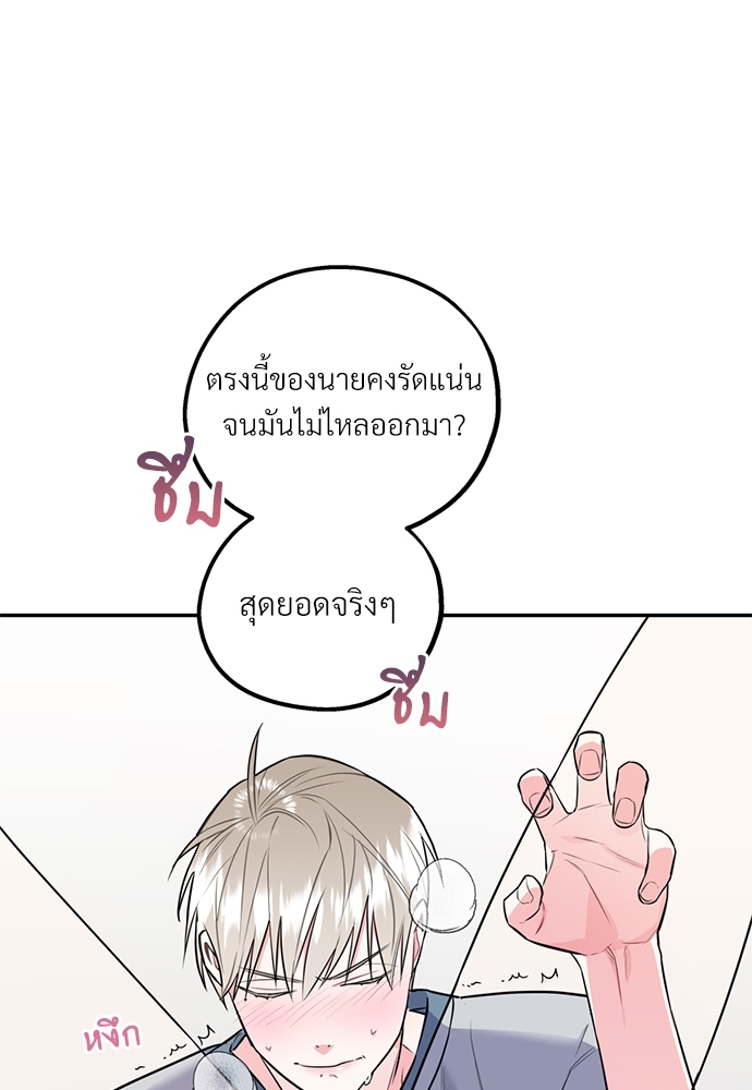 หน้า 93