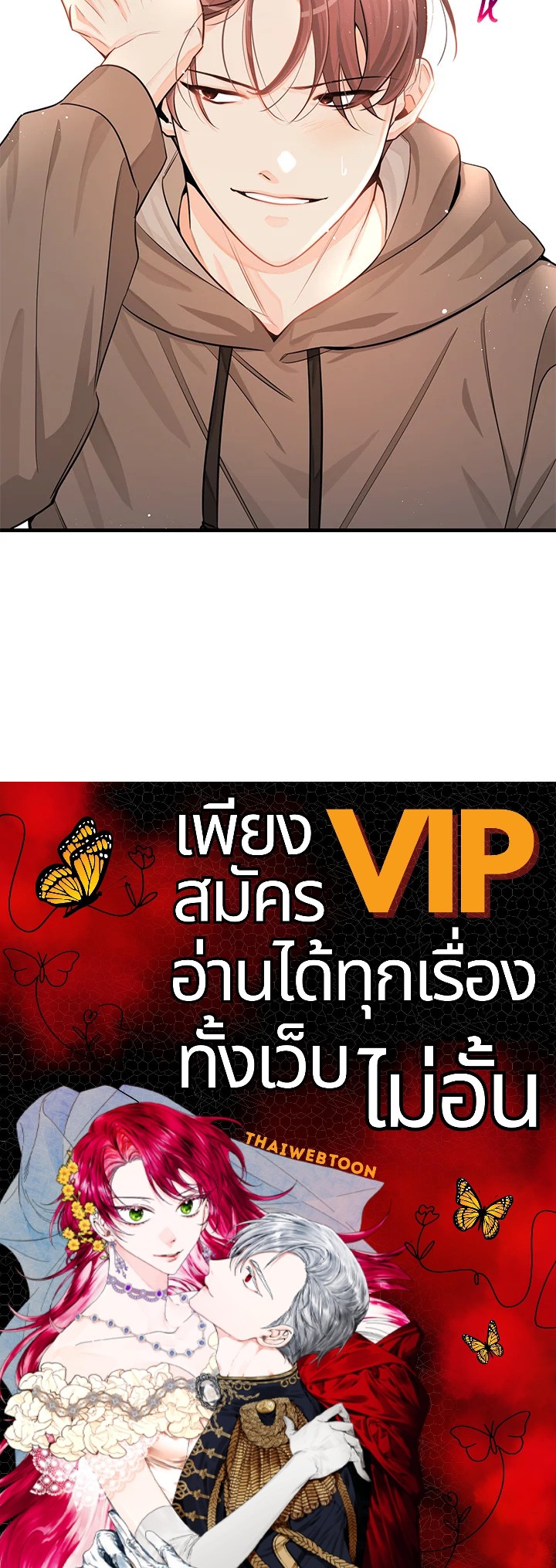 หน้า 86