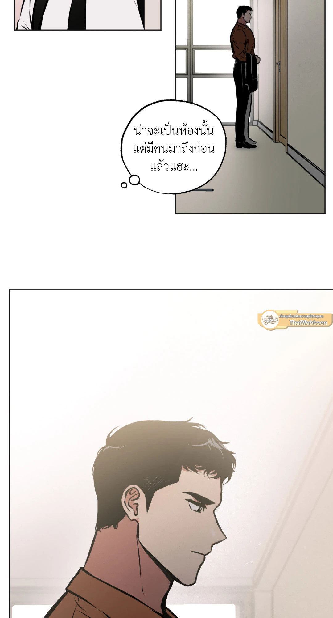 หอกแห่งวิญญาณ | Ghost Window ตอนที่ 0 - รูปที่ 2