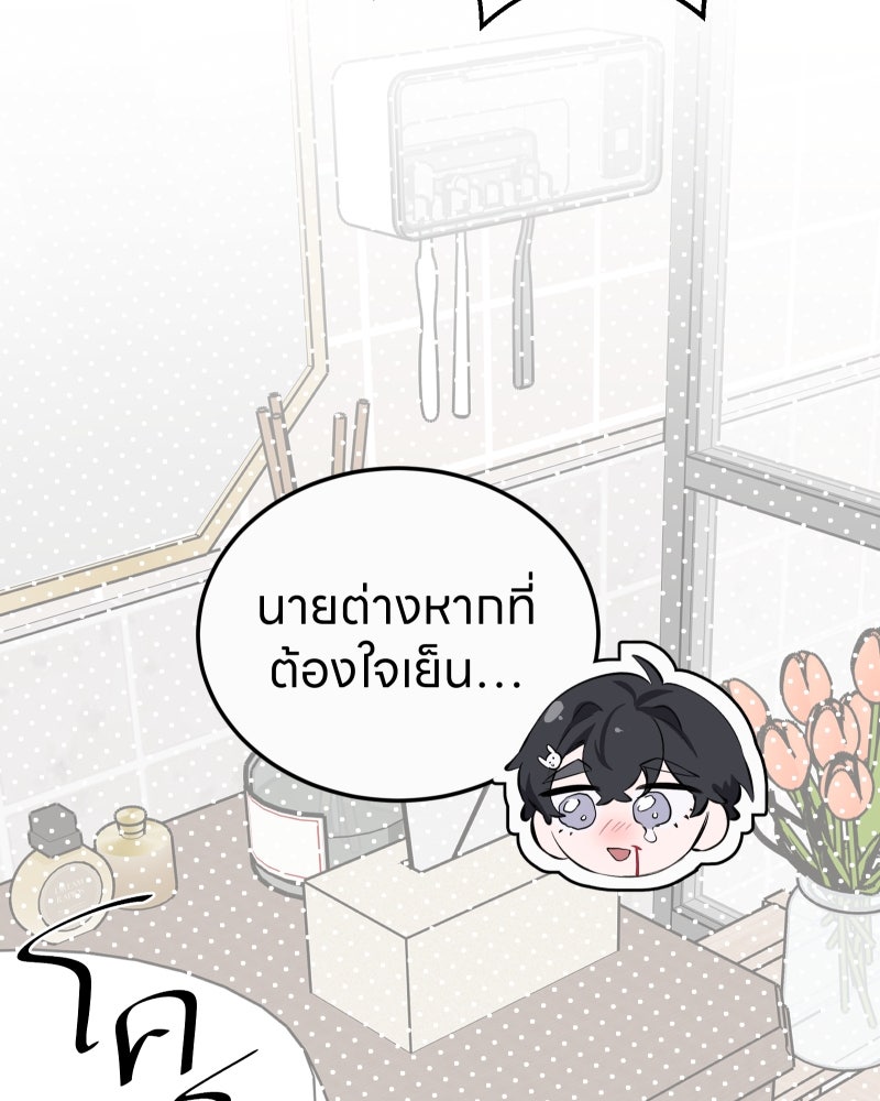 หน้า 91