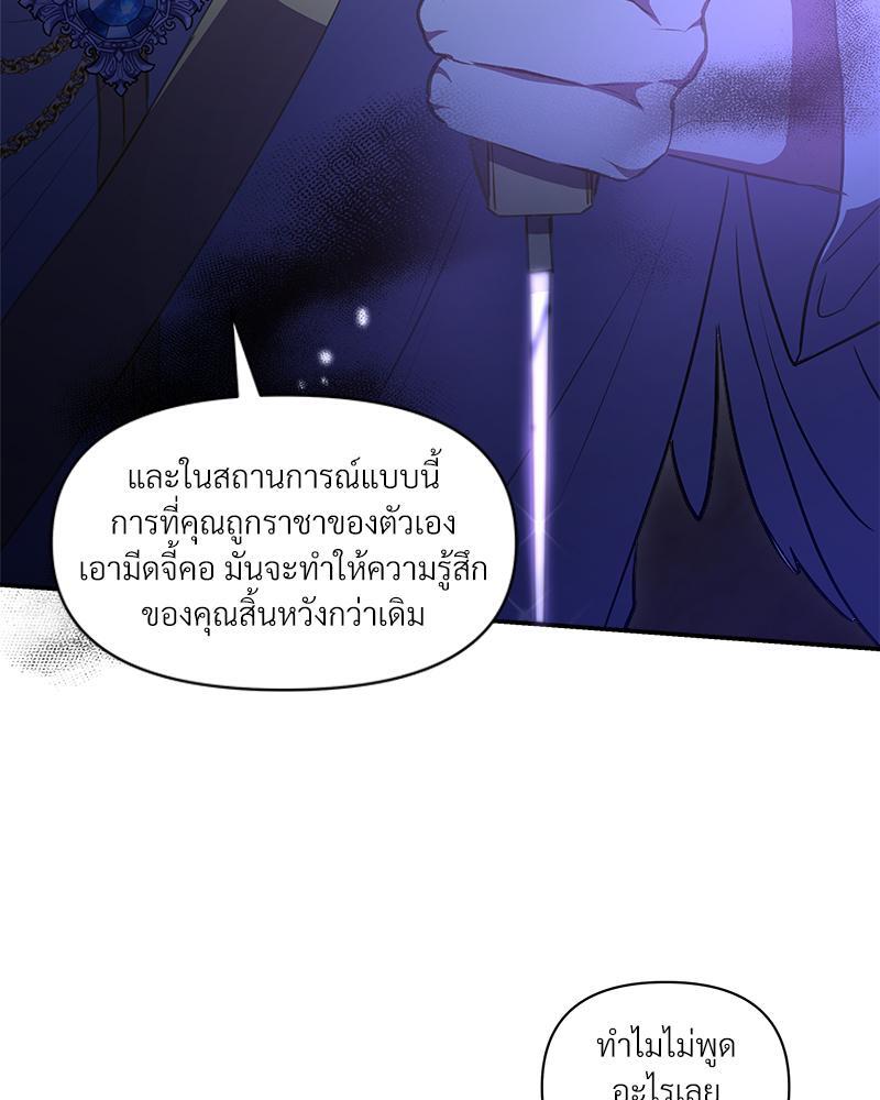 หน้า 106
