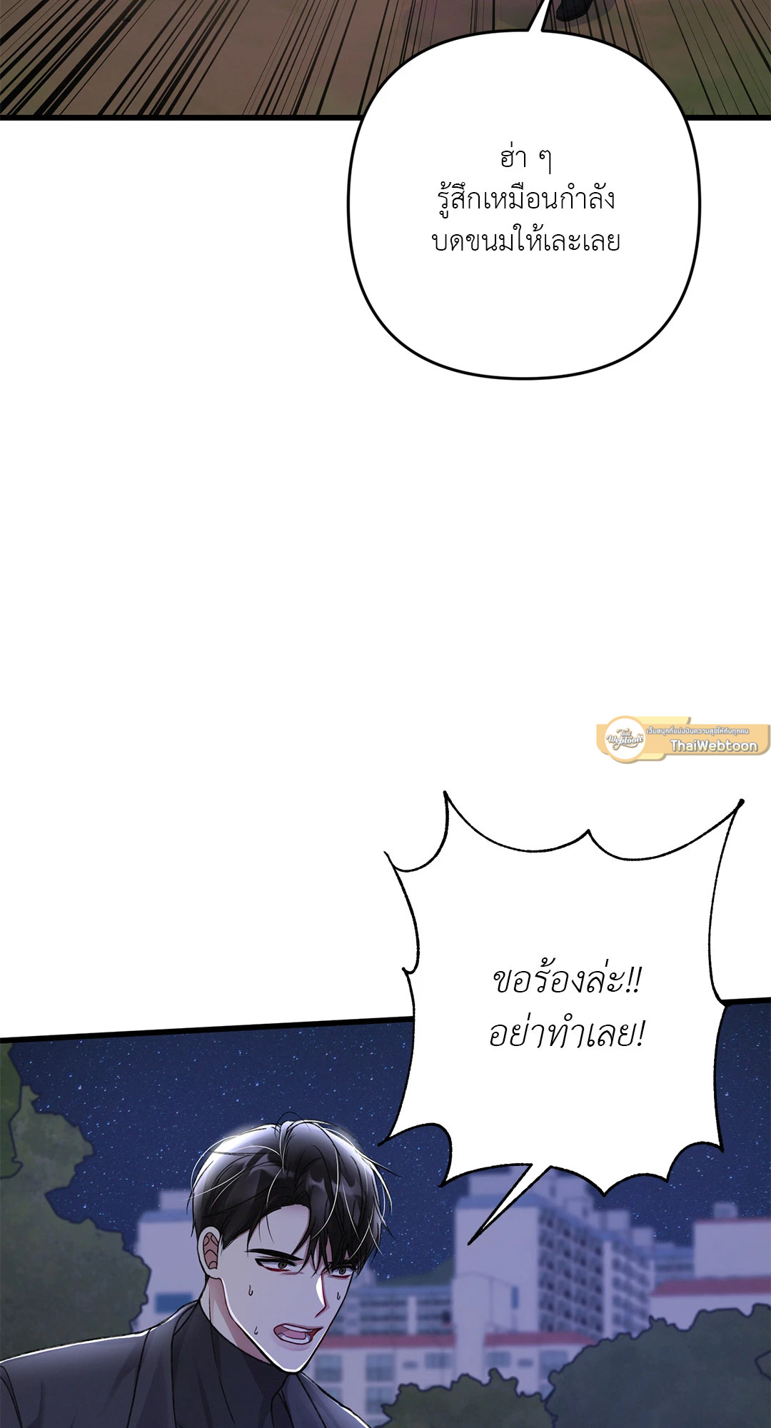 หน้า 93