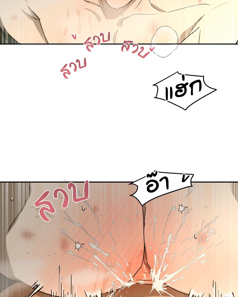 หน้า 81