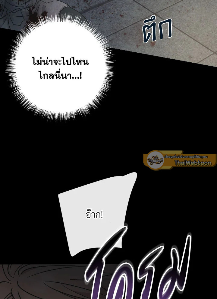 หน้า 73