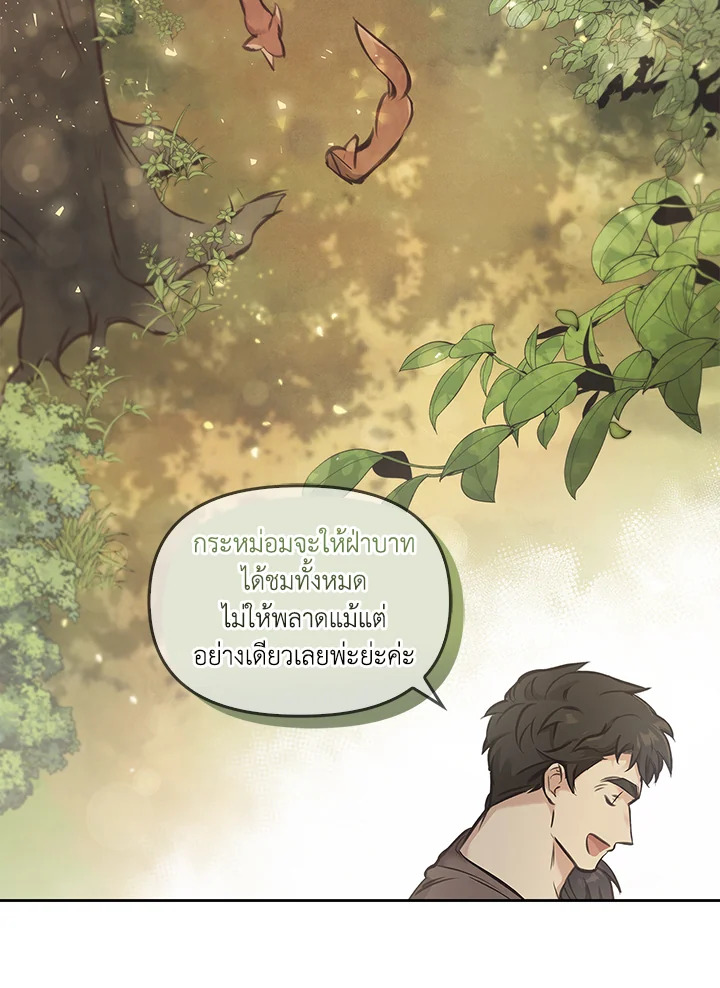หน้า 82
