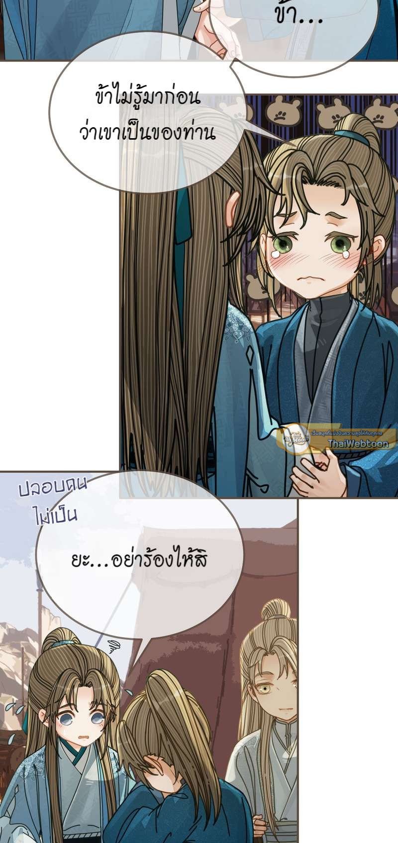 หน้า 26