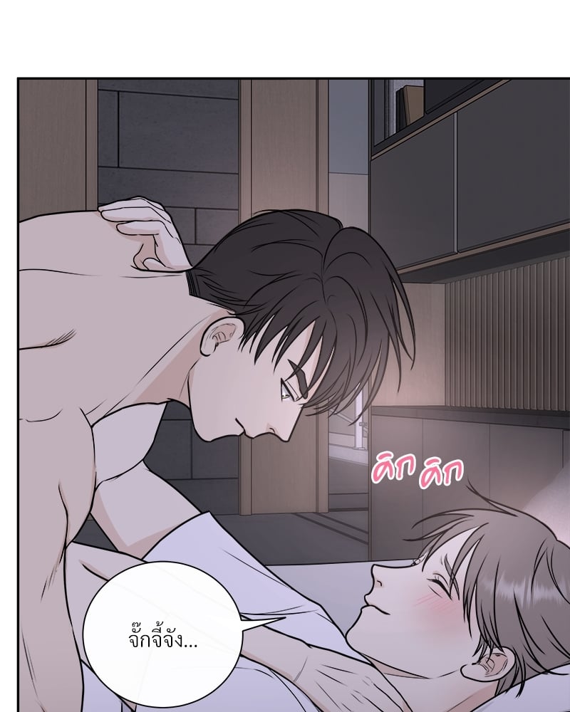 หน้า 73