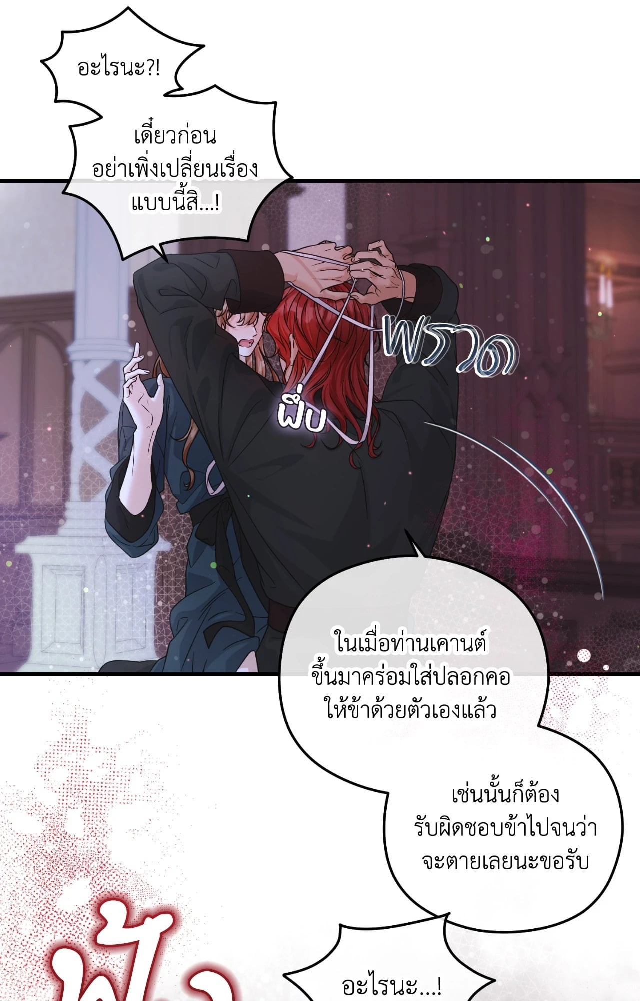 หน้า 79