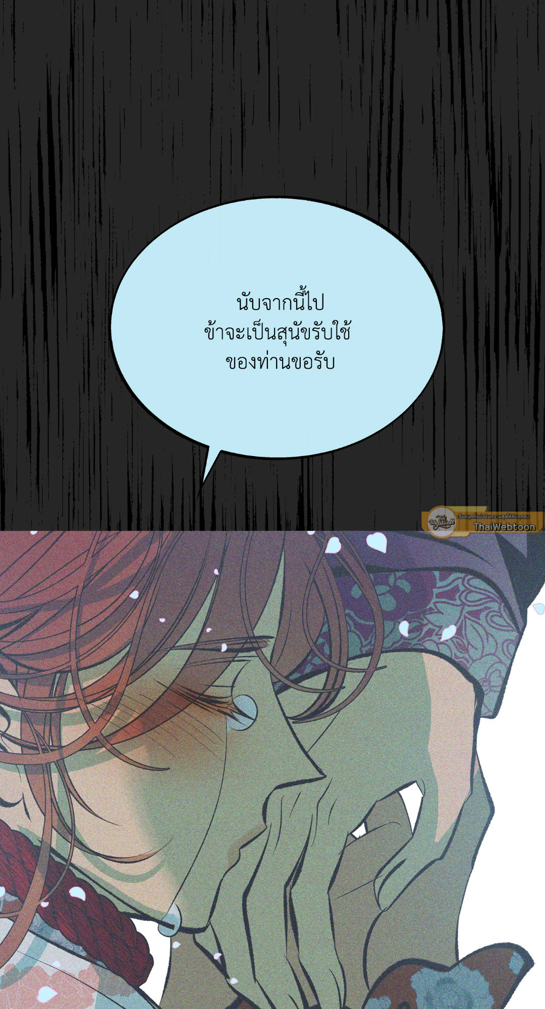 หน้า 82