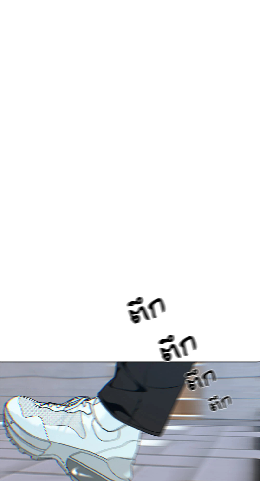 หน้า 84