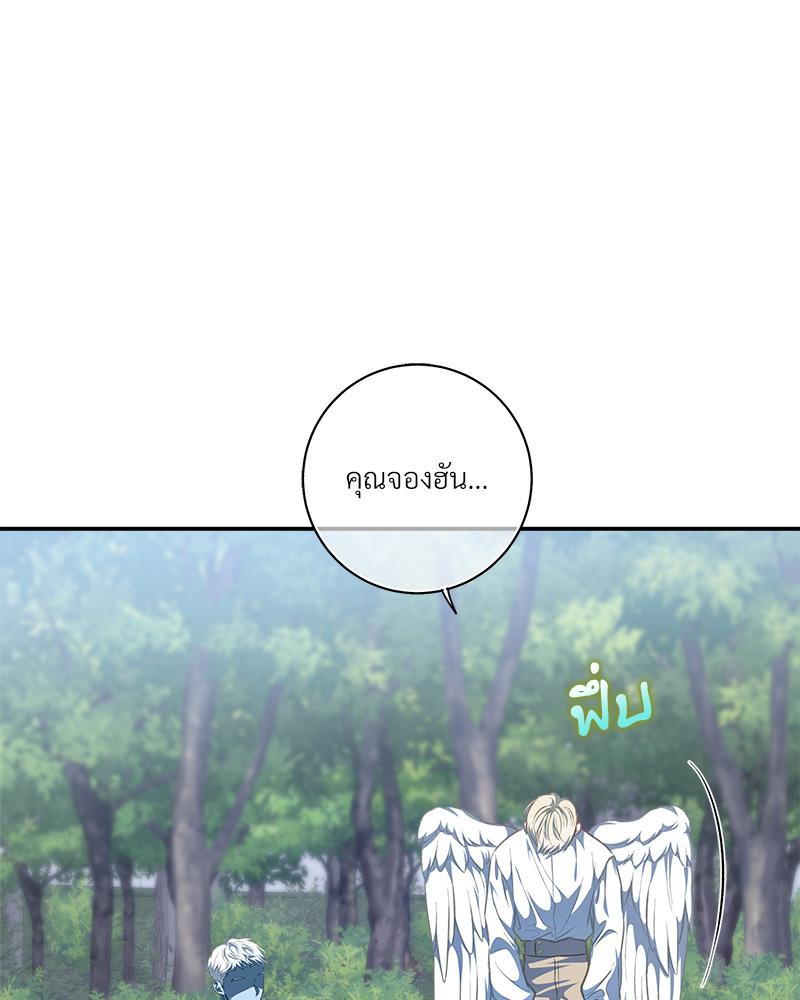 หน้า 101