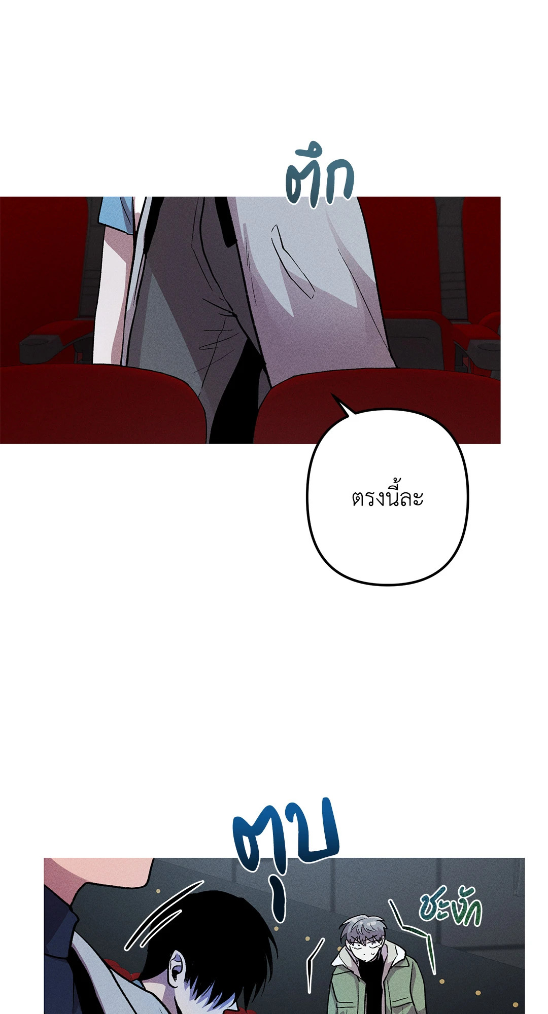 หน้า 71