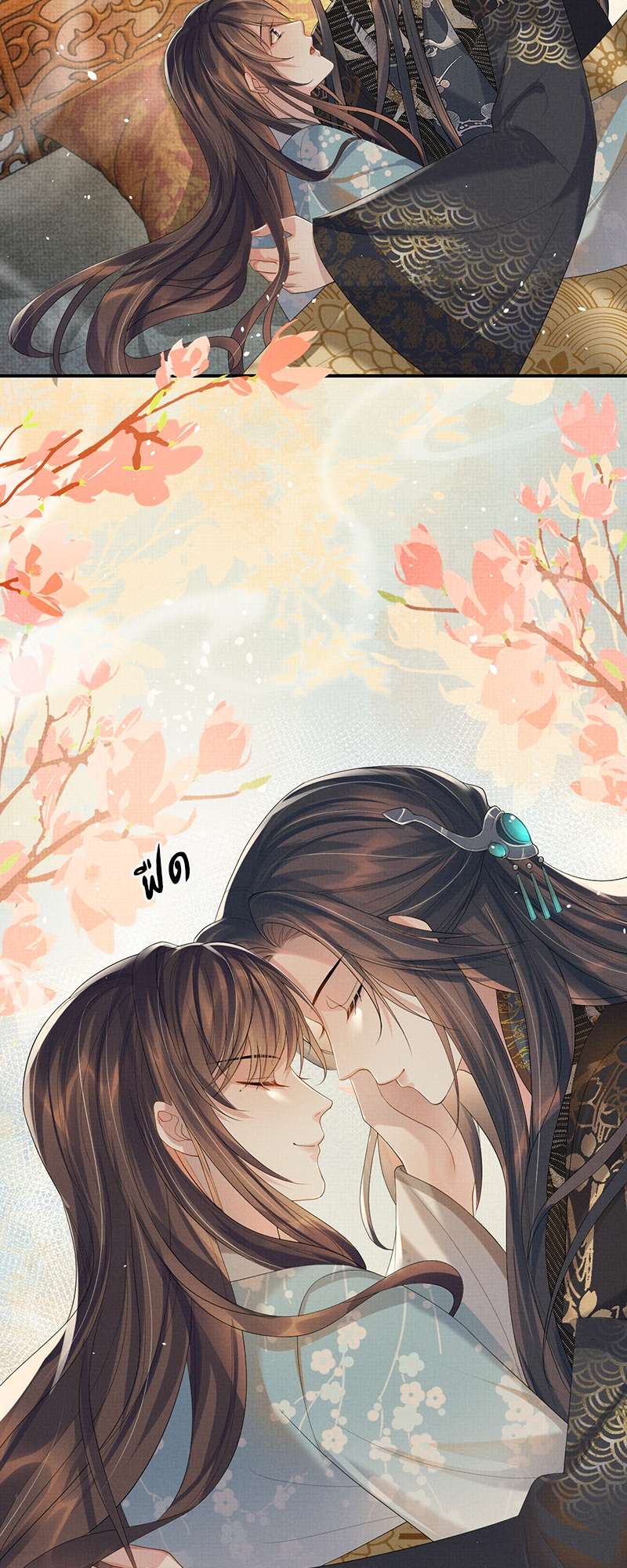 หน้า 3
