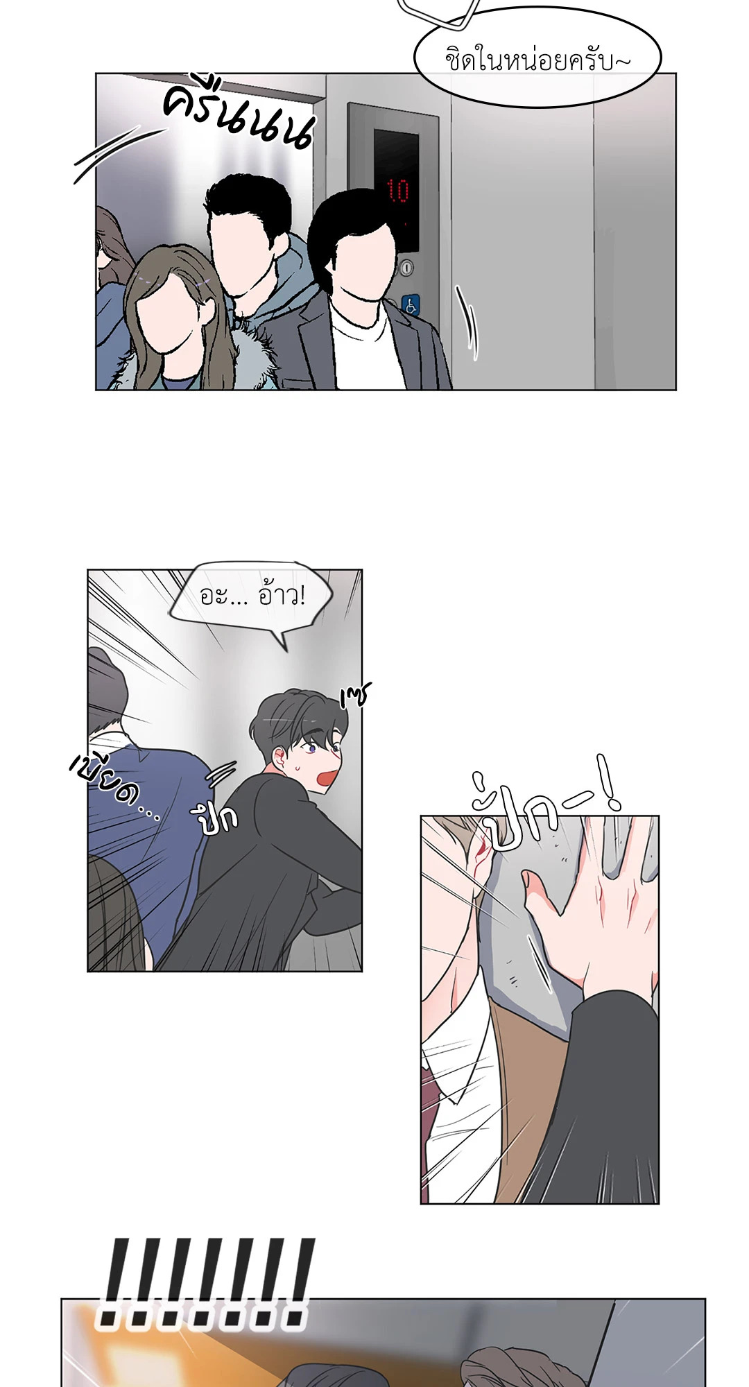 หน้า 36