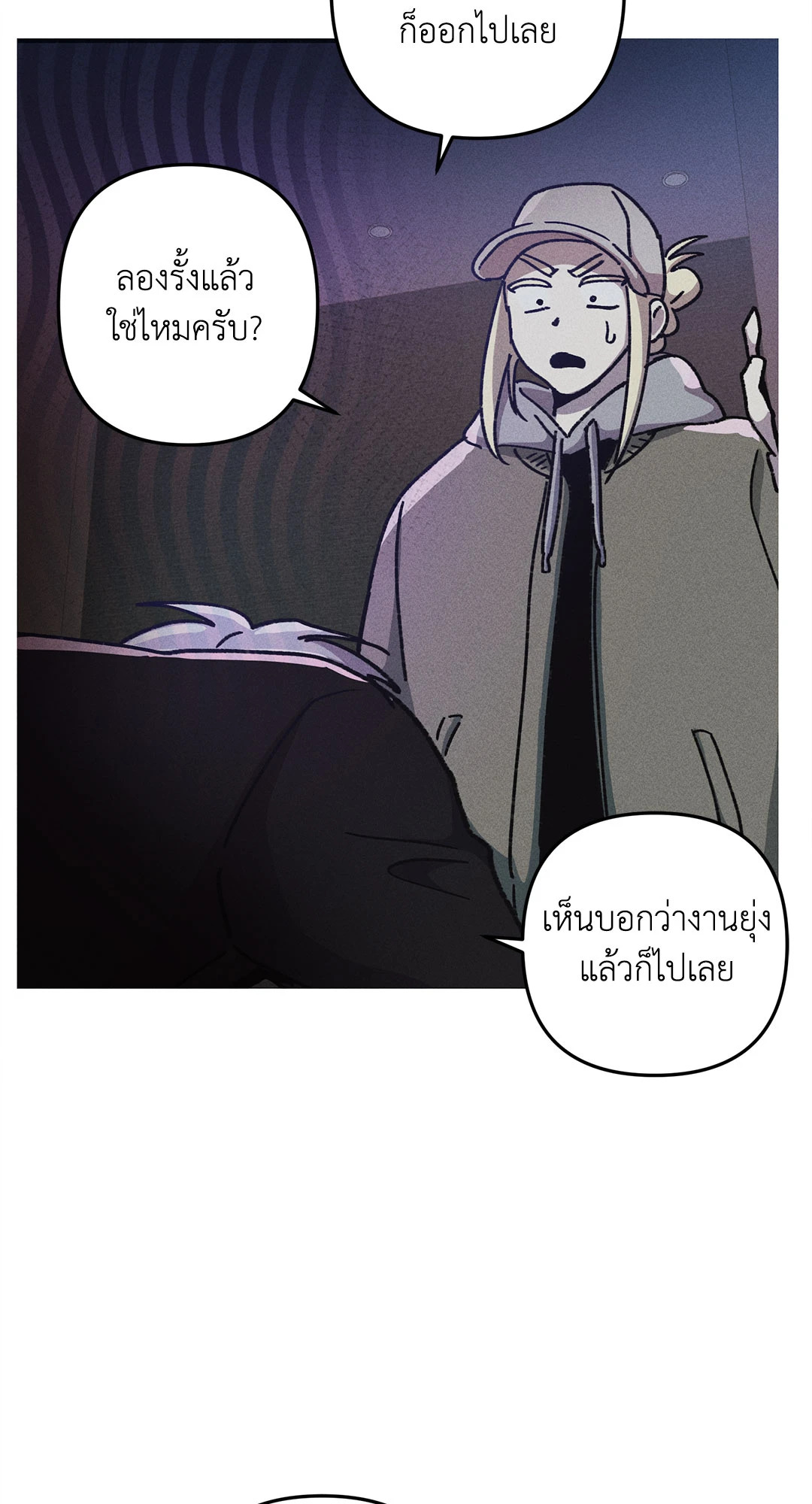 หน้า 62