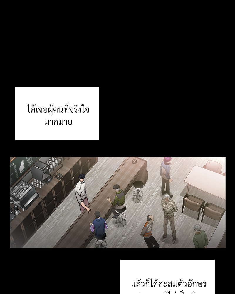 หน้า 55