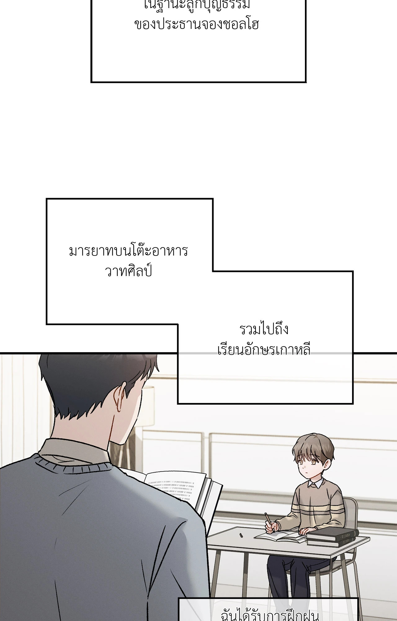 หน้า 42