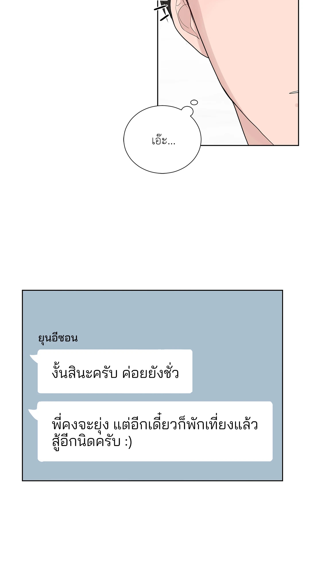 หน้า 71