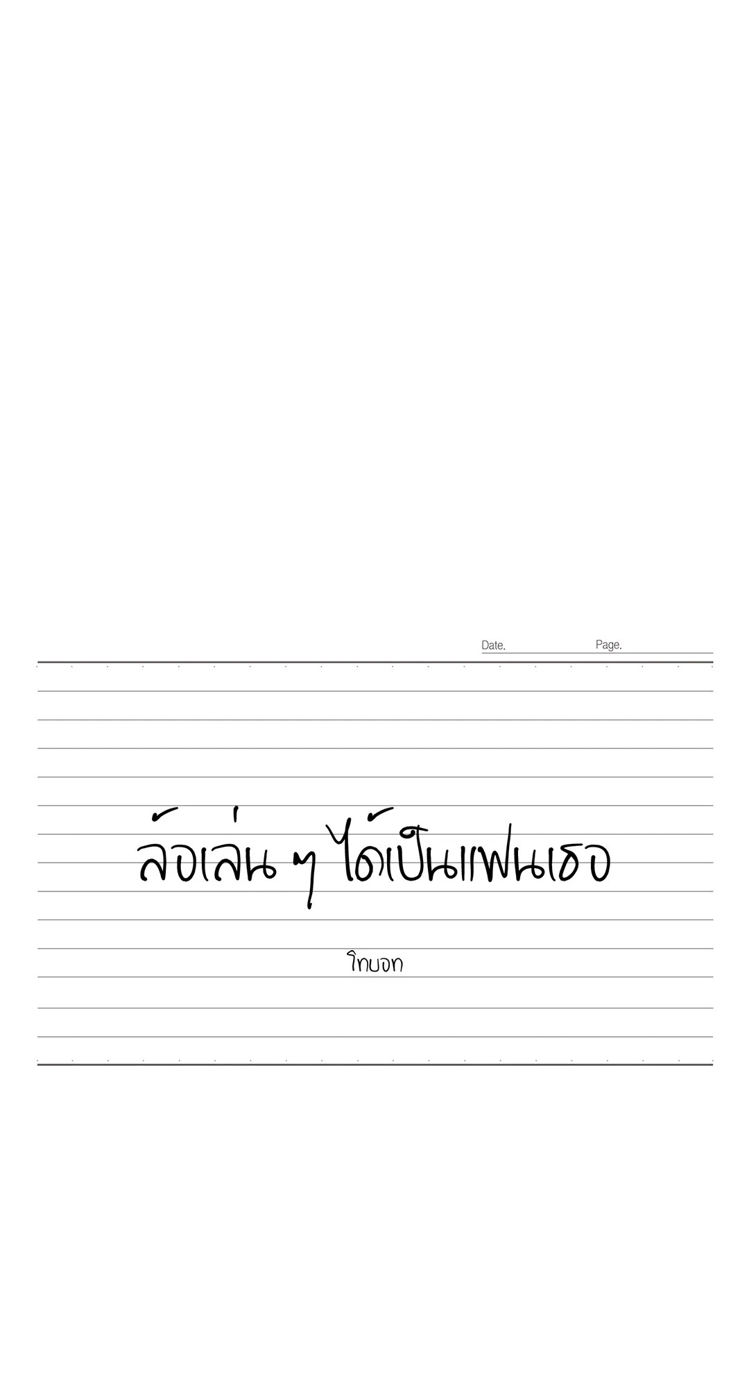หน้า 29