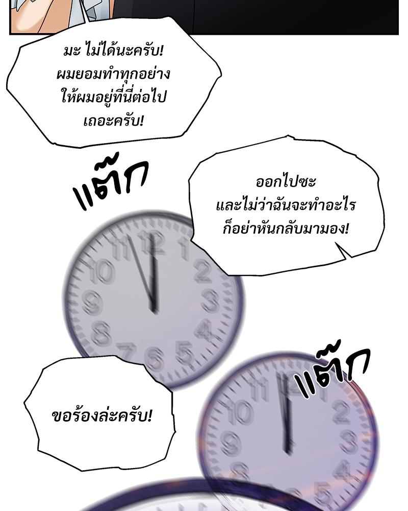 หน้า 83