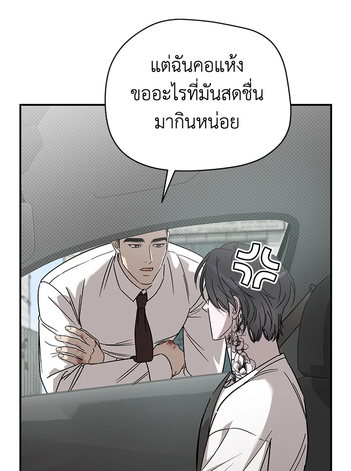 หน้า 71