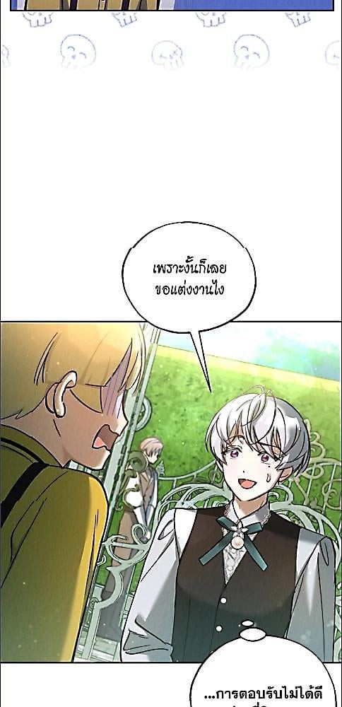 หน้า 66