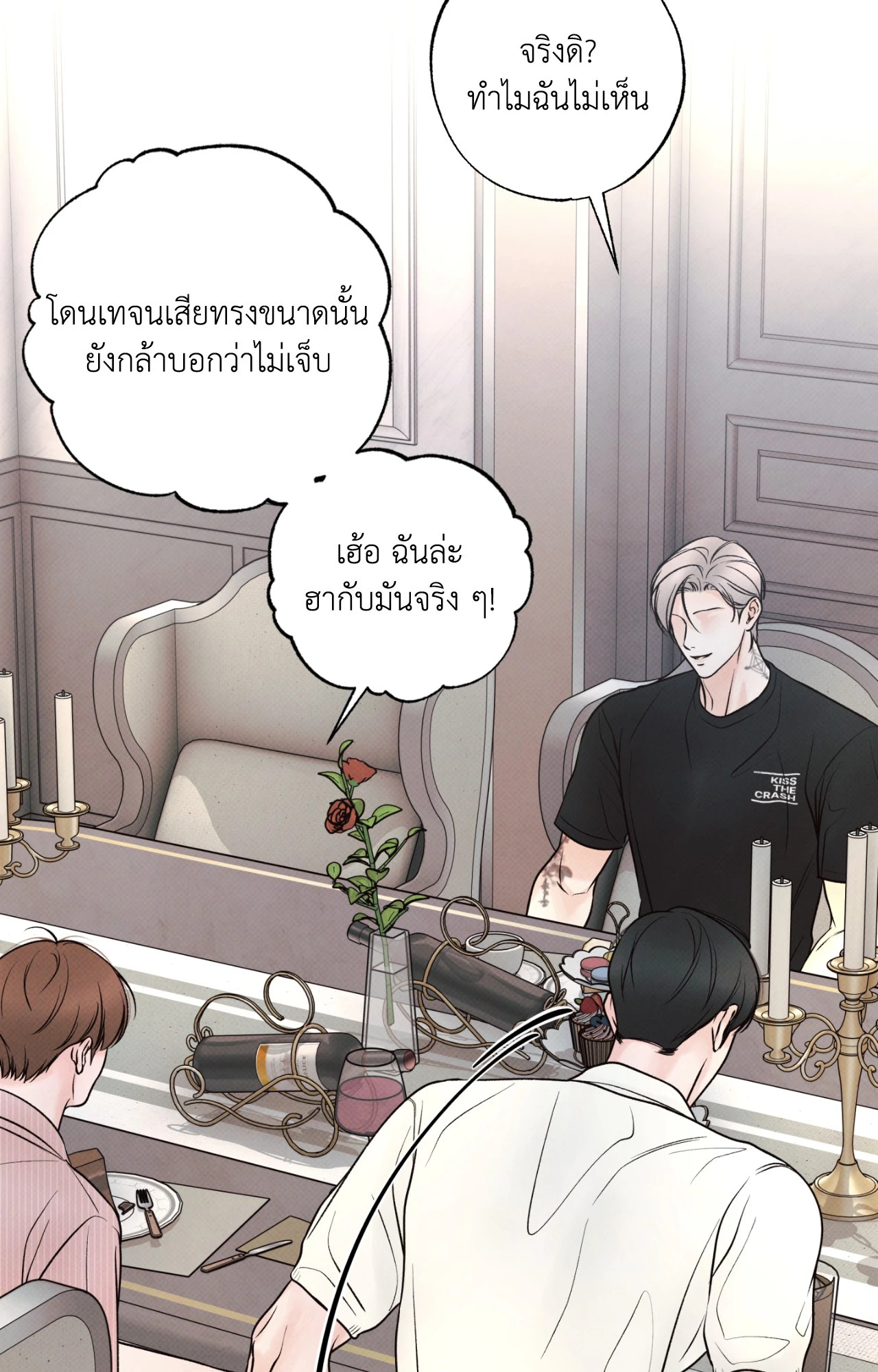 หน้า 79