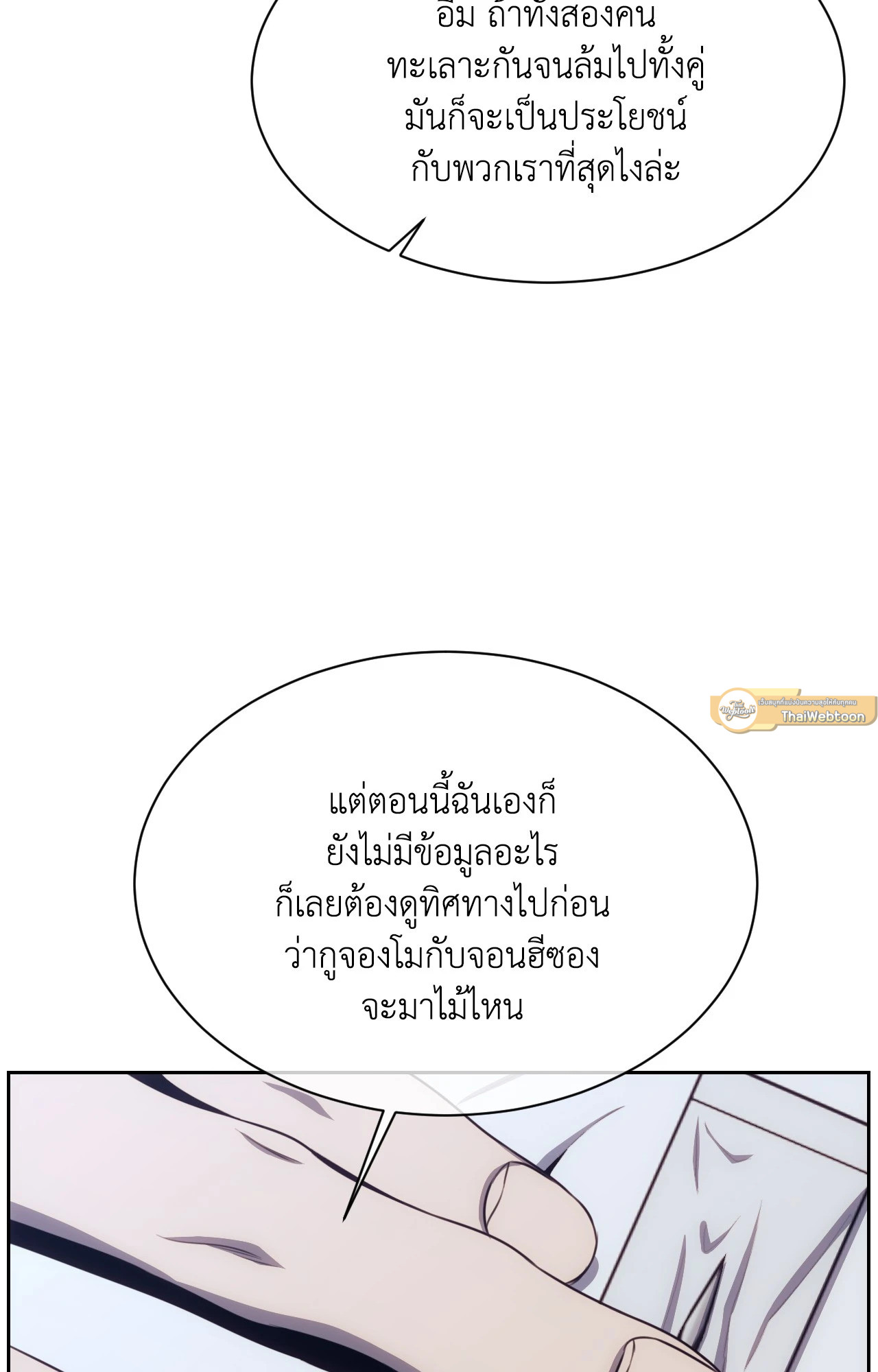 หน้า 61