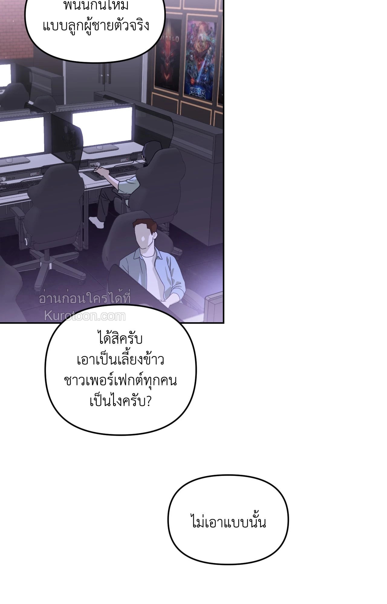 หน้า 42