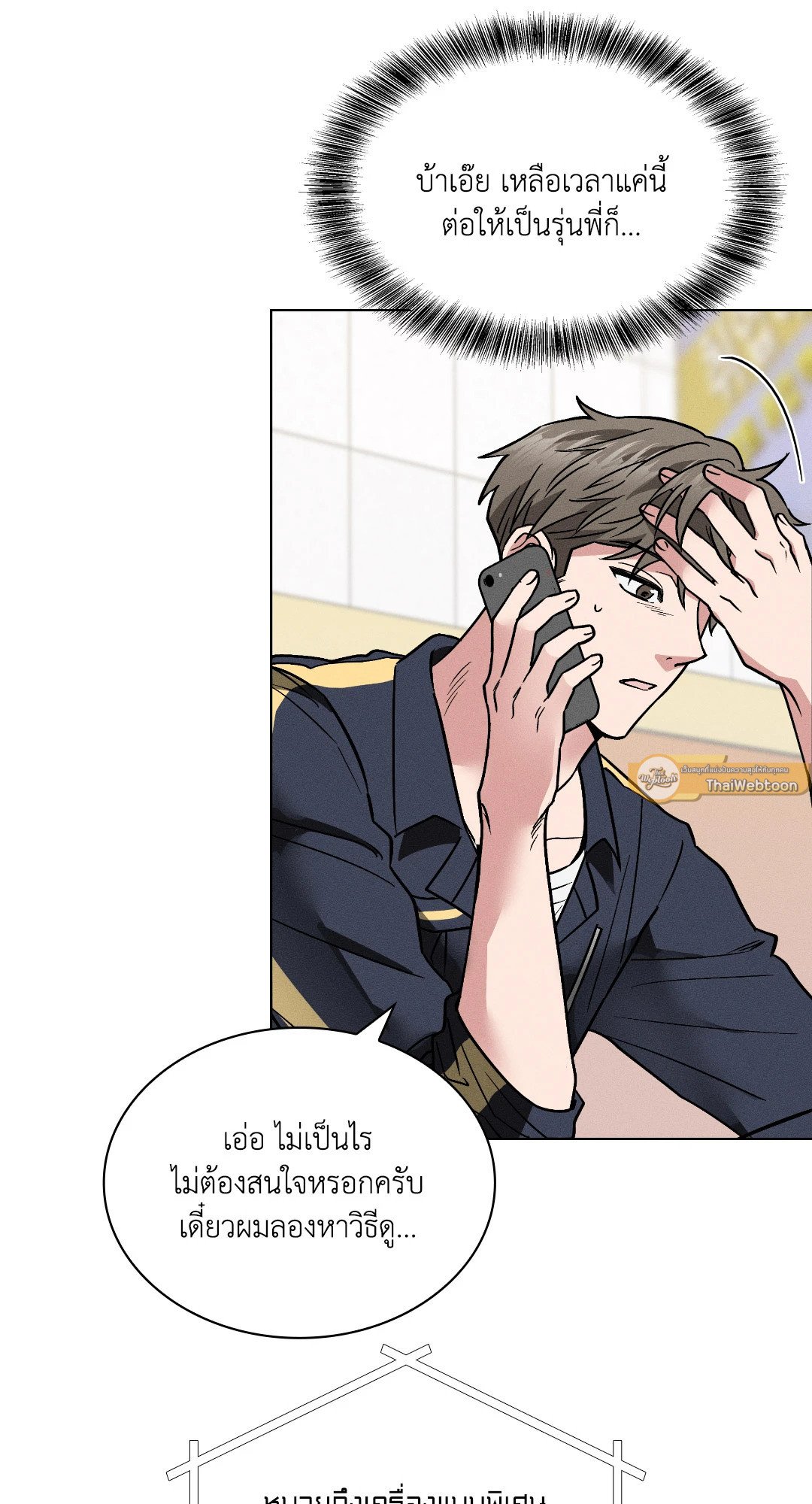 หน้า 50