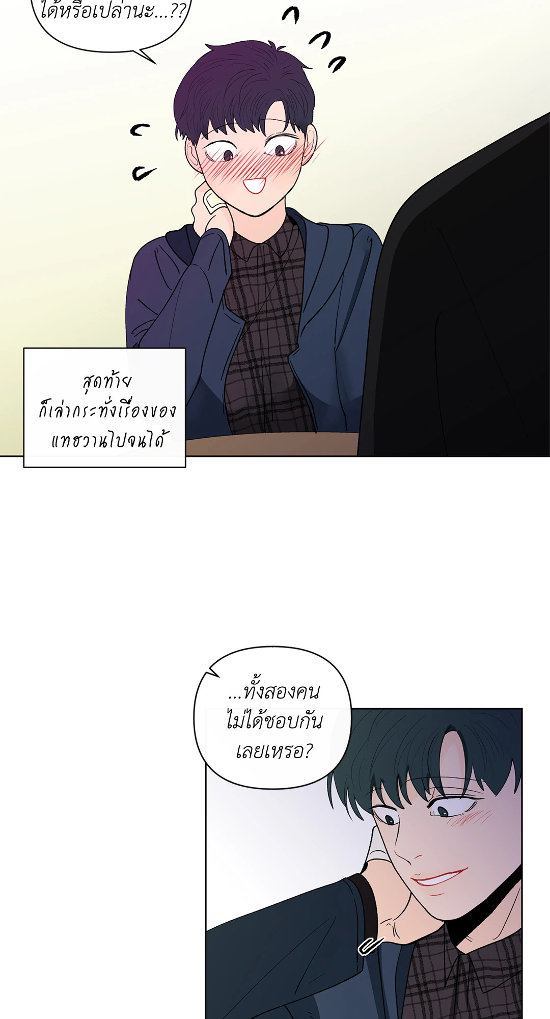 หน้า 54