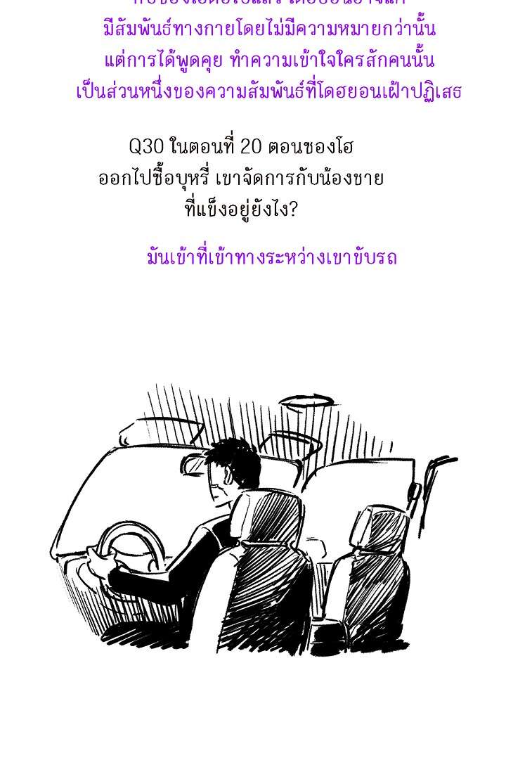 หน้า 85