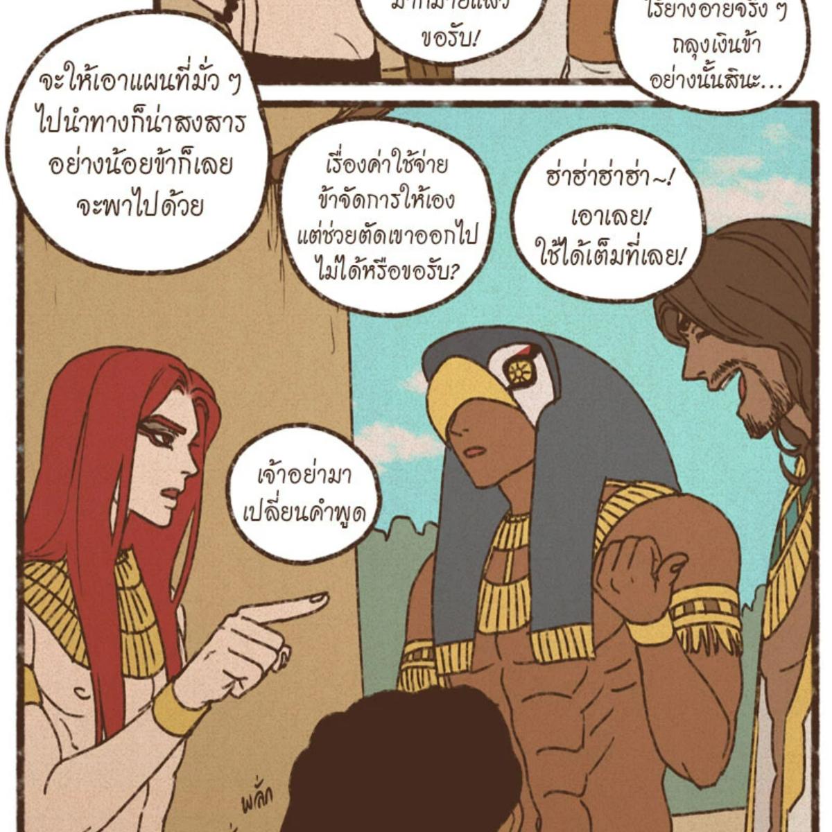 หน้า 34