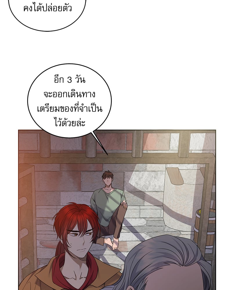 หน้า 97