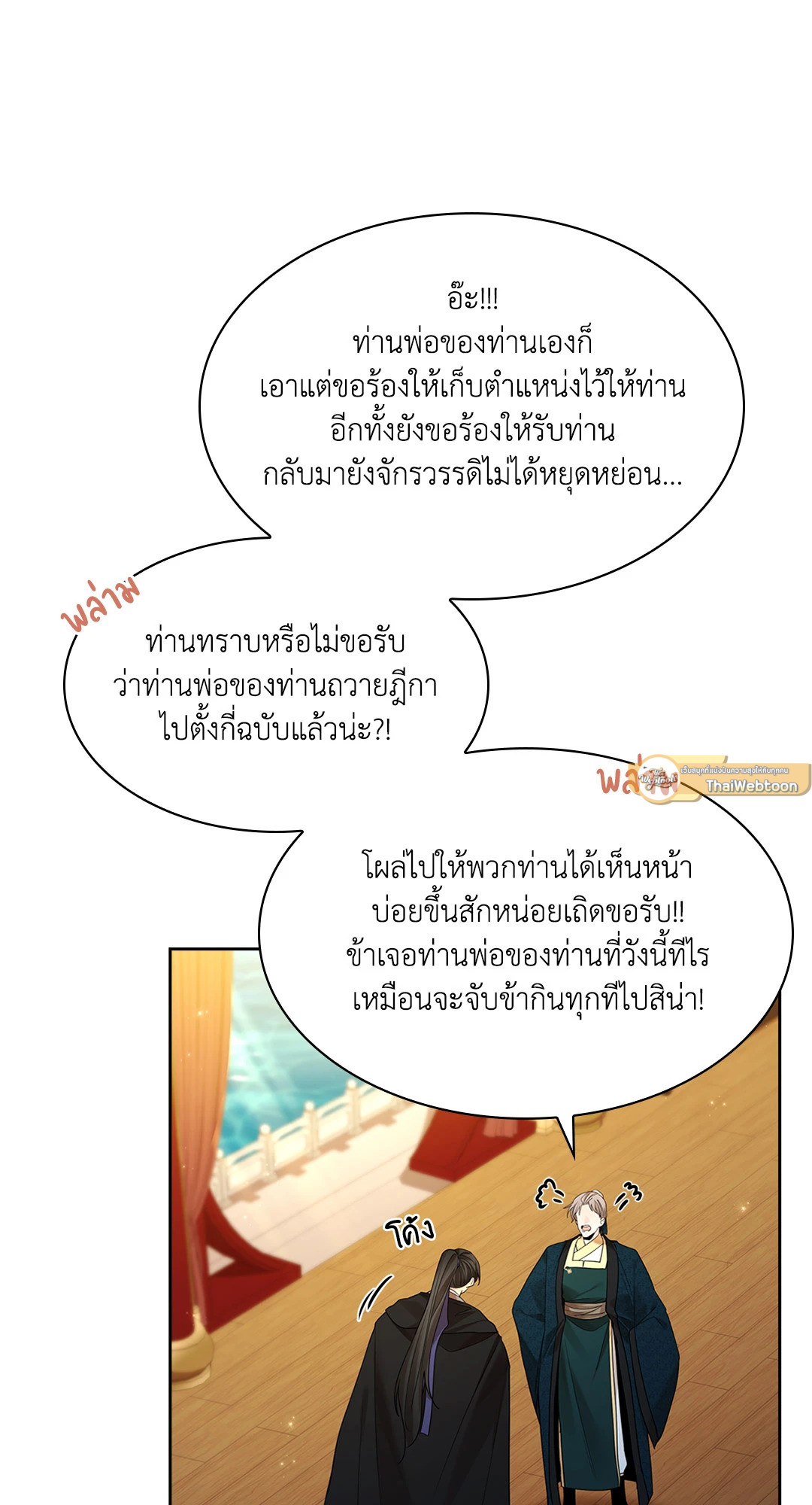 หน้า 65