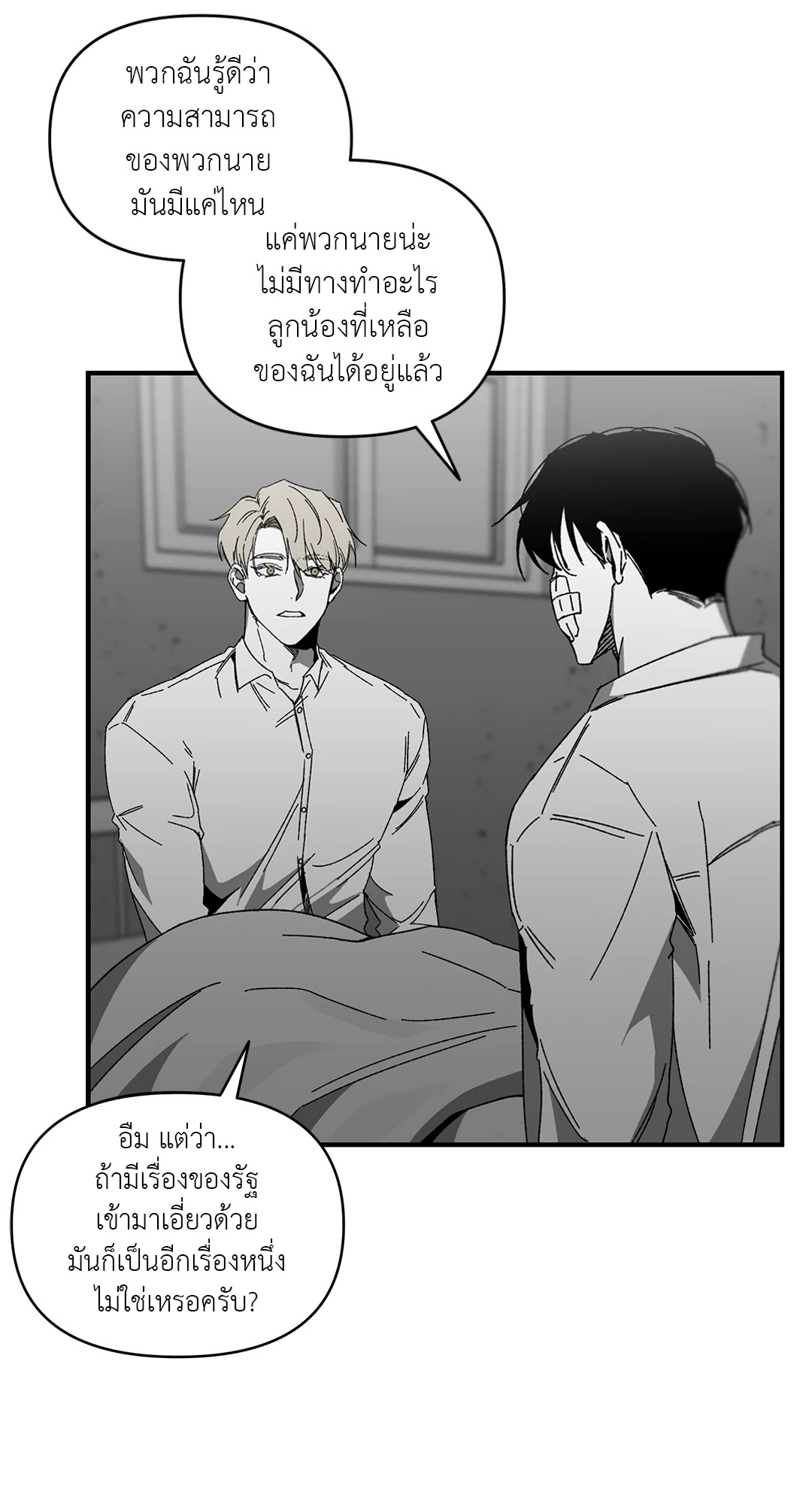 หน้า 27