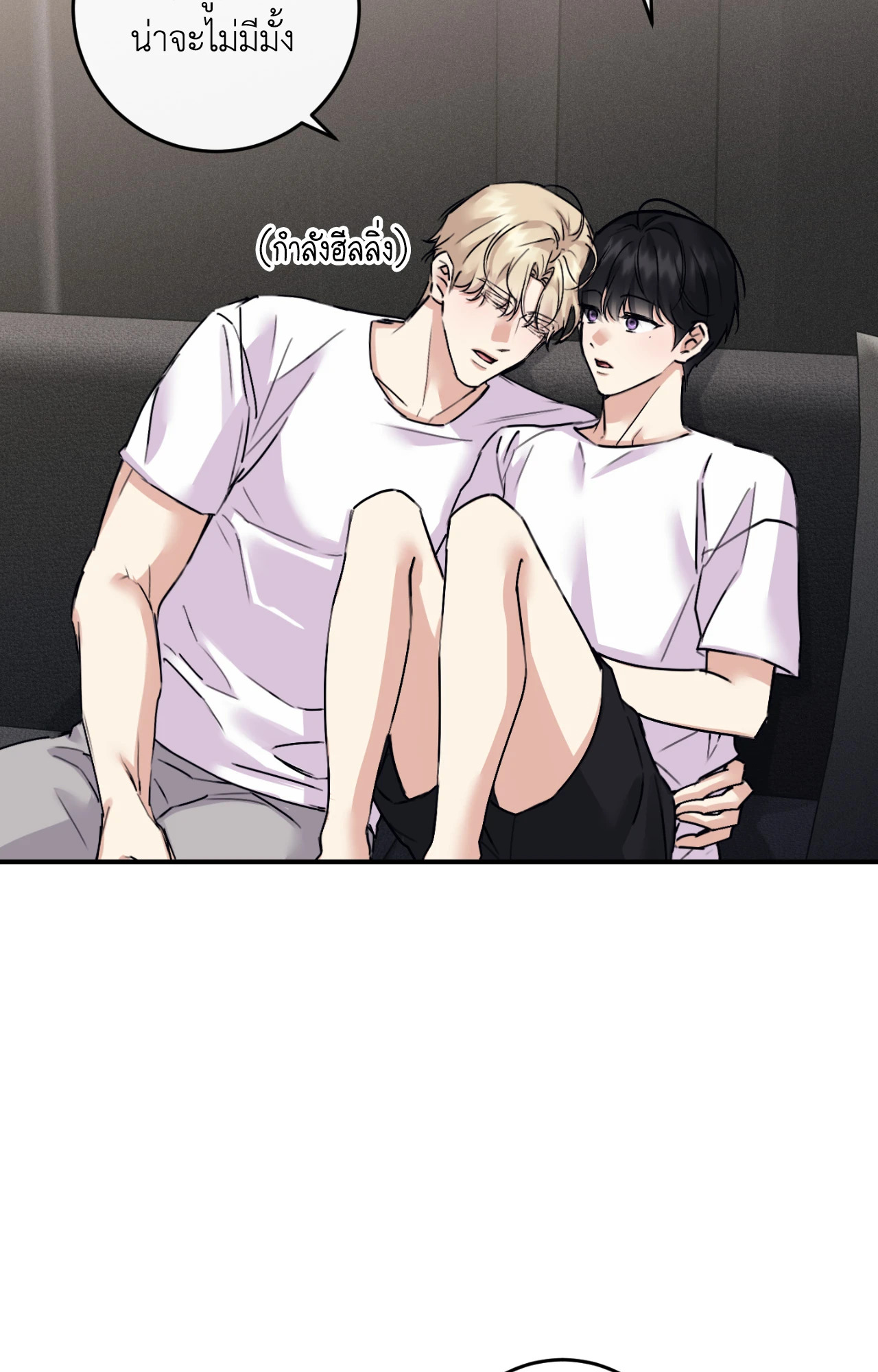 หน้า 76