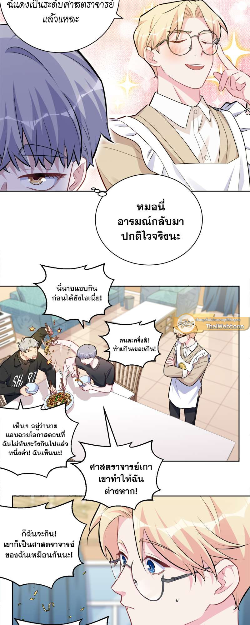 หน้า 3