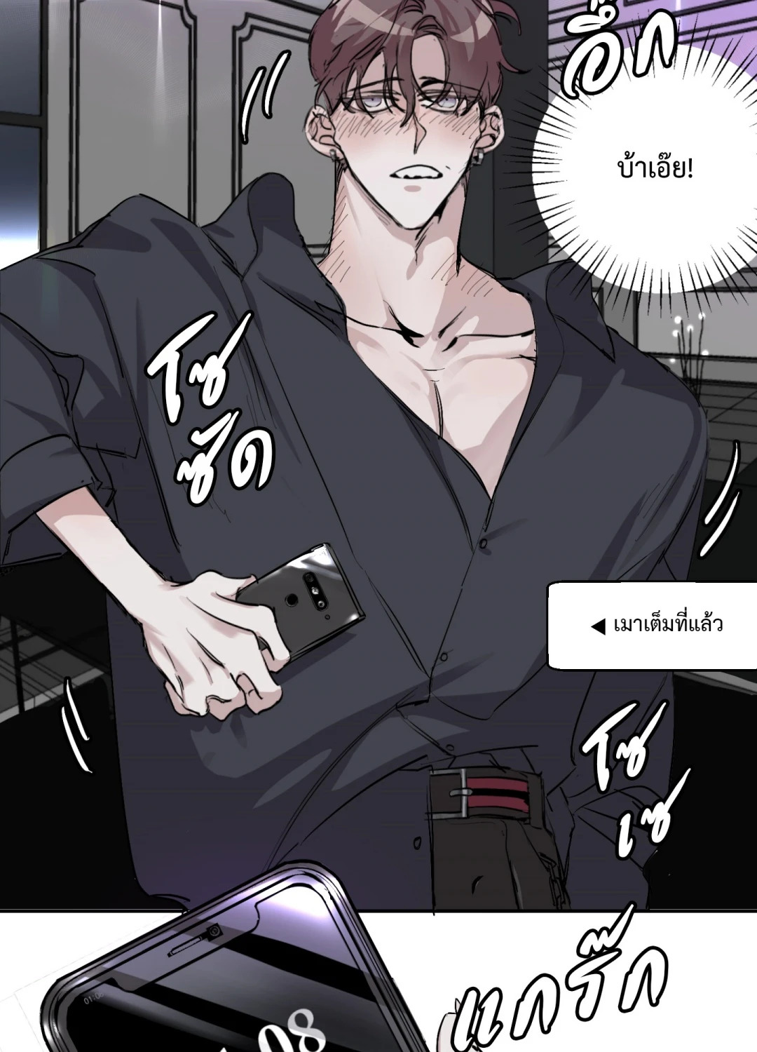 หน้า 25
