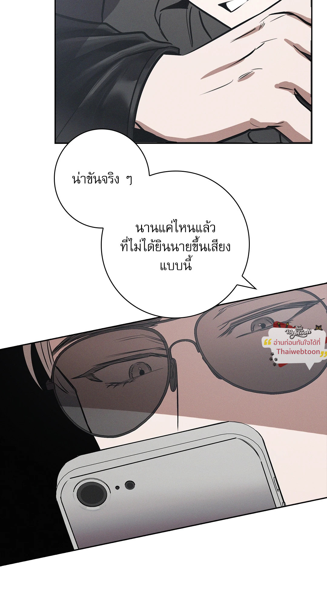 หน้า 74