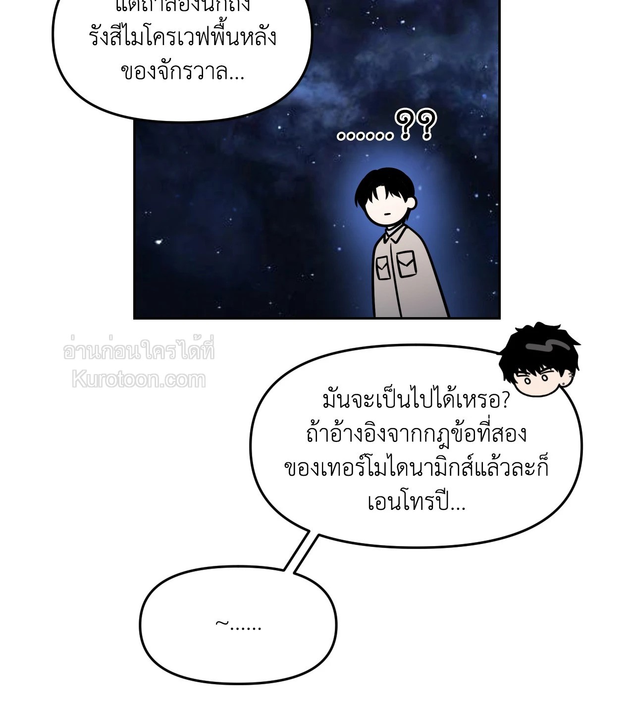 หน้า 105