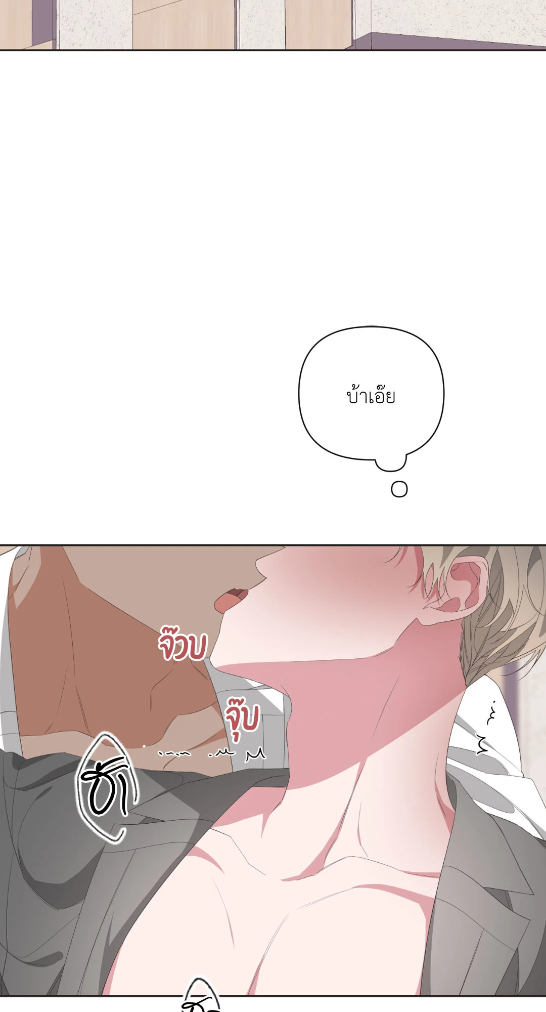 AVLE ตอนที่ 34 - รูปที่ 2