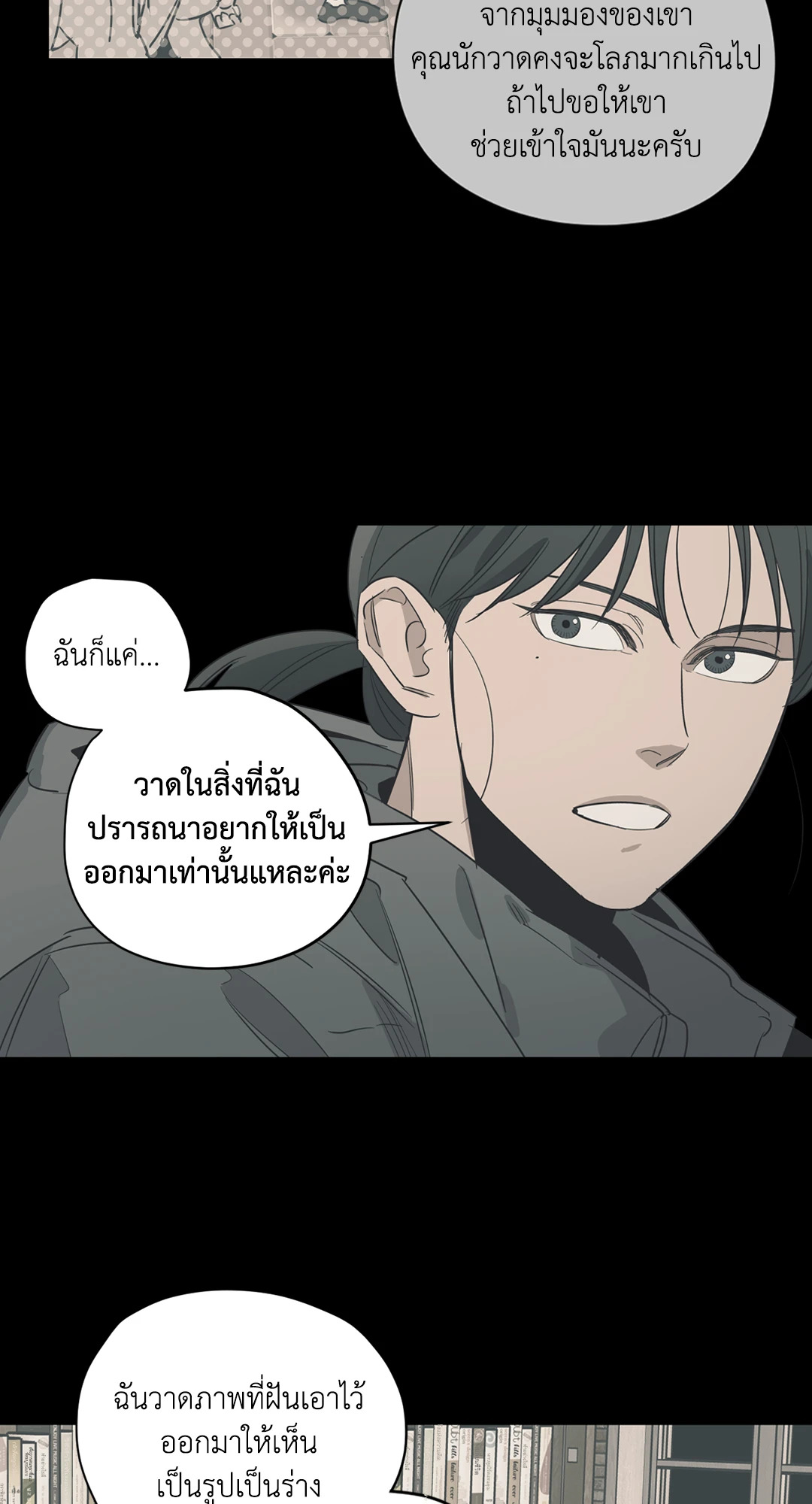หน้า 27