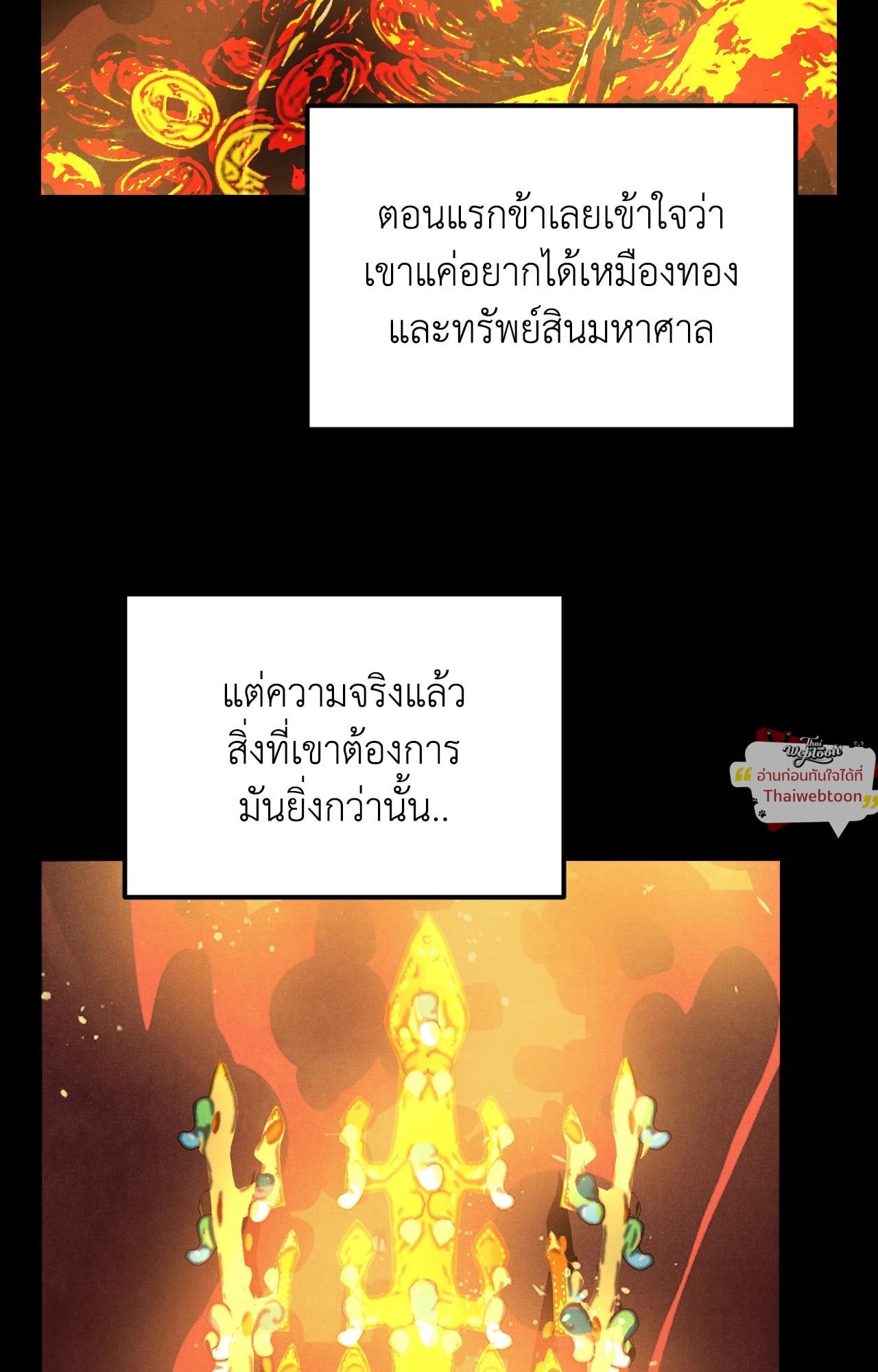 หน้า 62