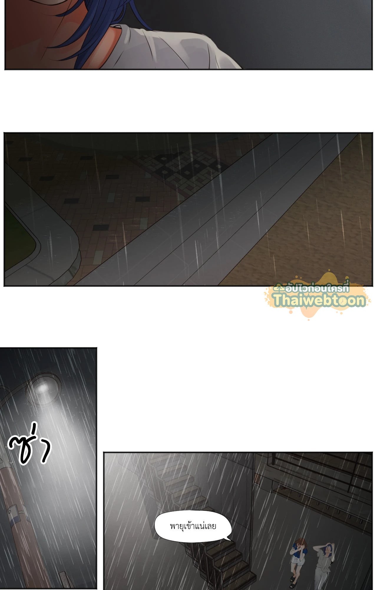 หน้า 24