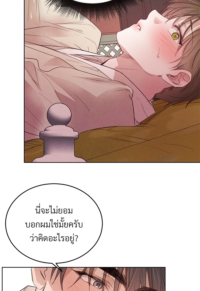 หน้า 83
