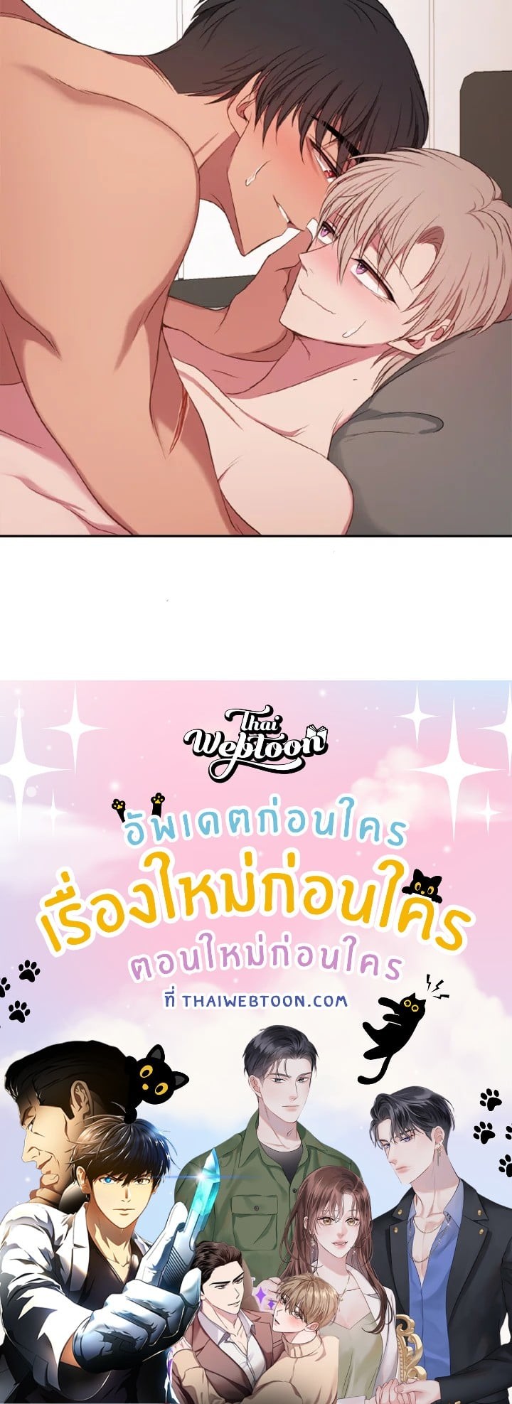 หน้า 100