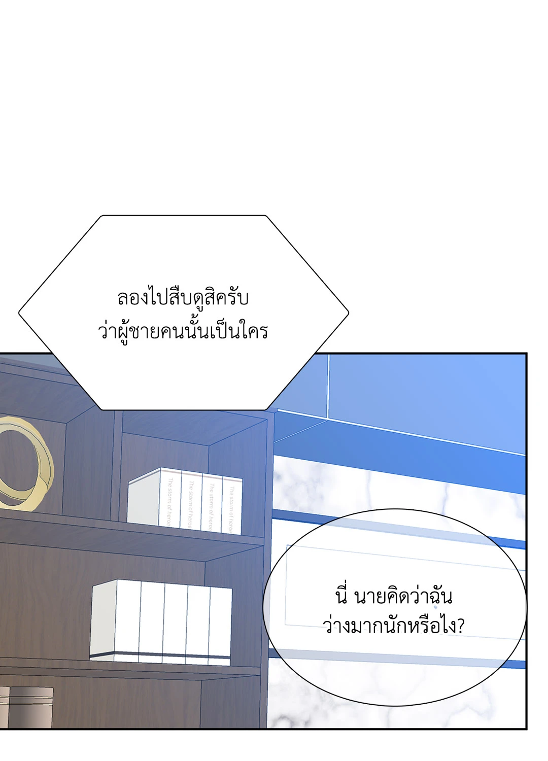 หน้า 60
