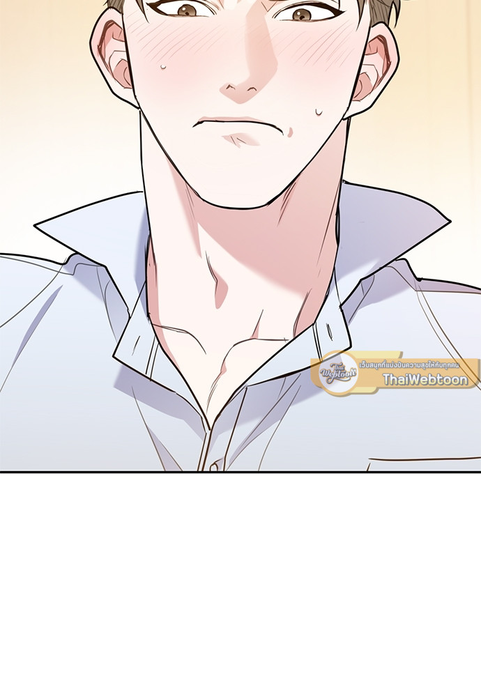 นายกับฉัน และรักวุ่นๆ ของเรา | You and I Can't Do This ตอนที่ 26 - รูปที่ 2